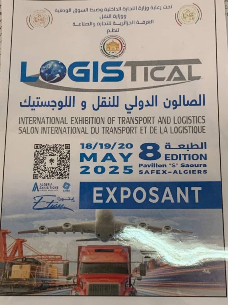 الصالون الدولي للنقل واللوجستيك في طبعته الثامنة