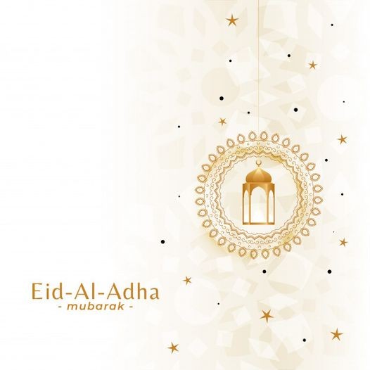 عيد أضحى مبارك 1446 / 2025